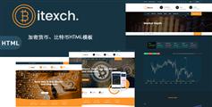 响应式Bootstrap加密货币比特币HTML模板|Bitexch