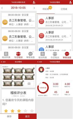 html手机端培训系统静态页面模板