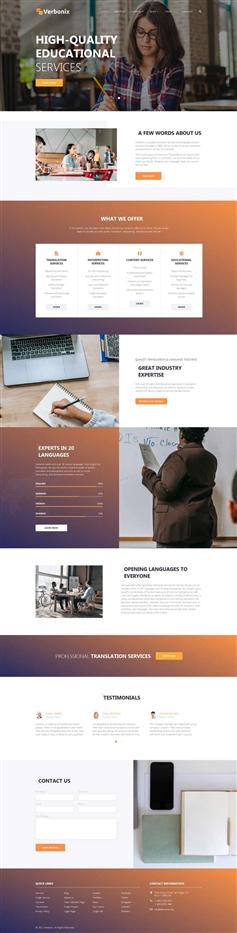中英文翻译机构公司html5+css3模板
