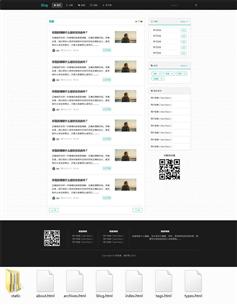技术文章个人博客响应式模板